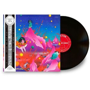 J.a. Seazer - Kokkyo Junreika  LP LP